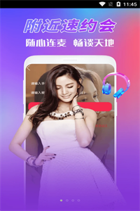 同城夜宵交友 同城夜宵交友