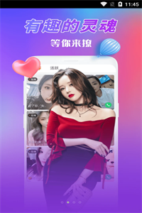 同城夜宵交友 同城夜宵交友