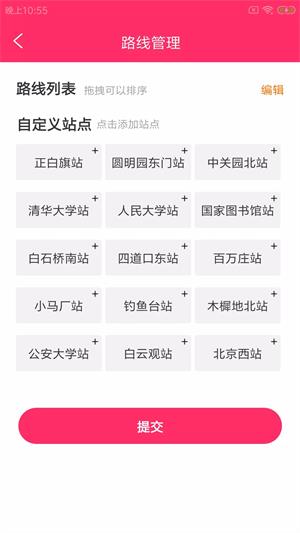 校枥智司派