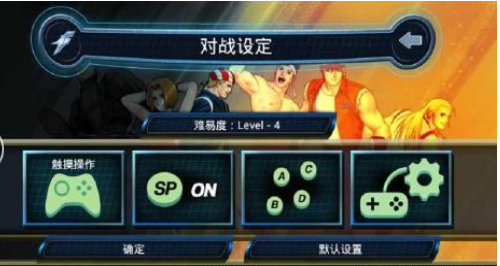 拳皇98完整版