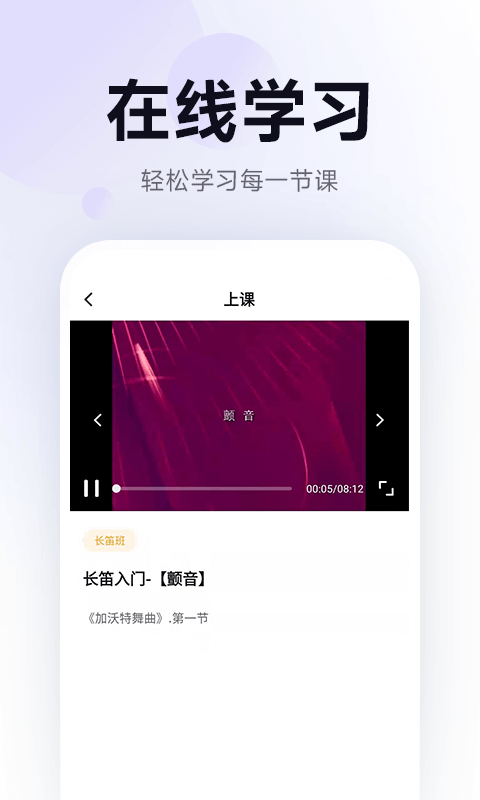 五音娃娃音乐学习 五音娃娃音乐学习