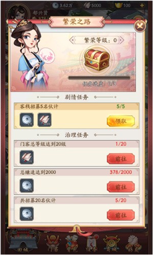 鉴宝大亨 鉴宝大亨