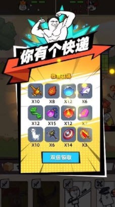 合成表情包战争 合成表情包战争