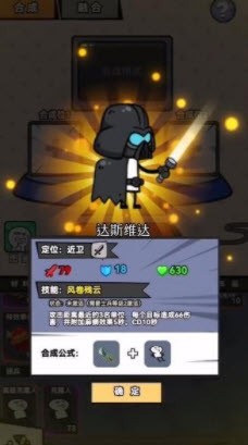 合成表情包战争 合成表情包战争