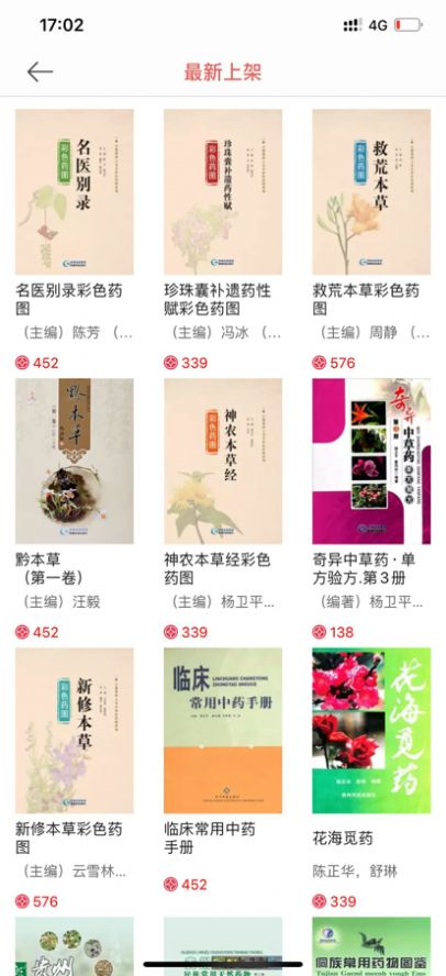 喜阅阁阅读 喜阅阁阅读