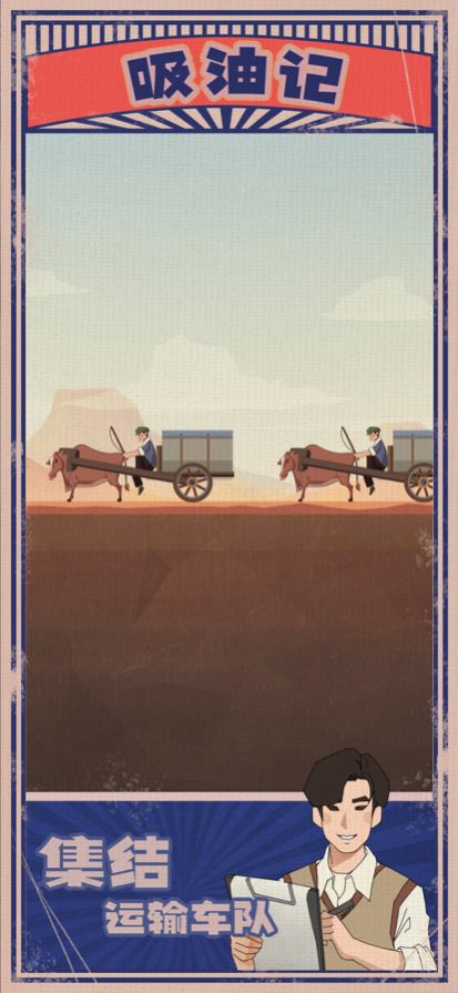 吸油计