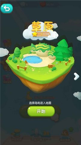 精灵守卫战