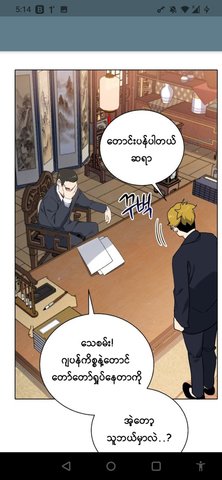 EM Channel漫画 EM Channel漫画