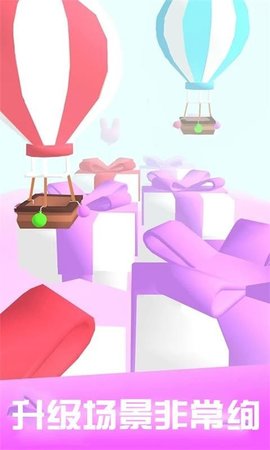 萌宠跳一跳 萌宠跳一跳