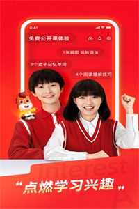 途途课堂 途途课堂