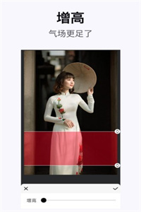 完美身体编辑器 完美身体编辑器