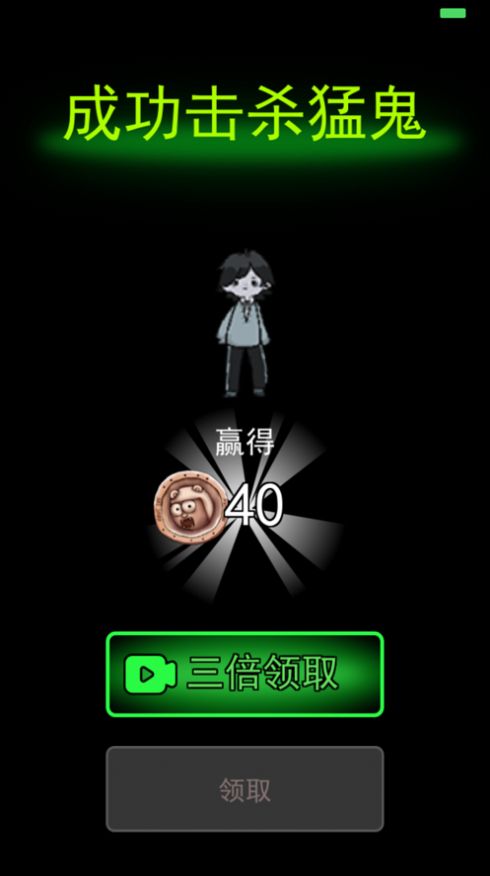 猛鬼宿舍2.0版 猛鬼宿舍2.0版