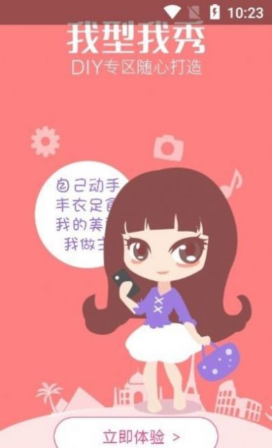 我的动态壁纸 我的动态壁纸