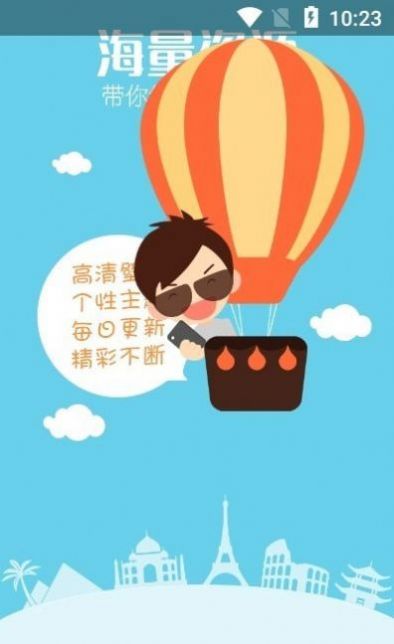 我的动态壁纸 我的动态壁纸