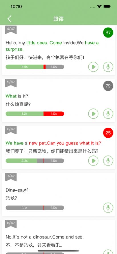 小猪英语