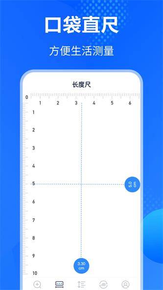夜视放大镜 夜视放大镜
