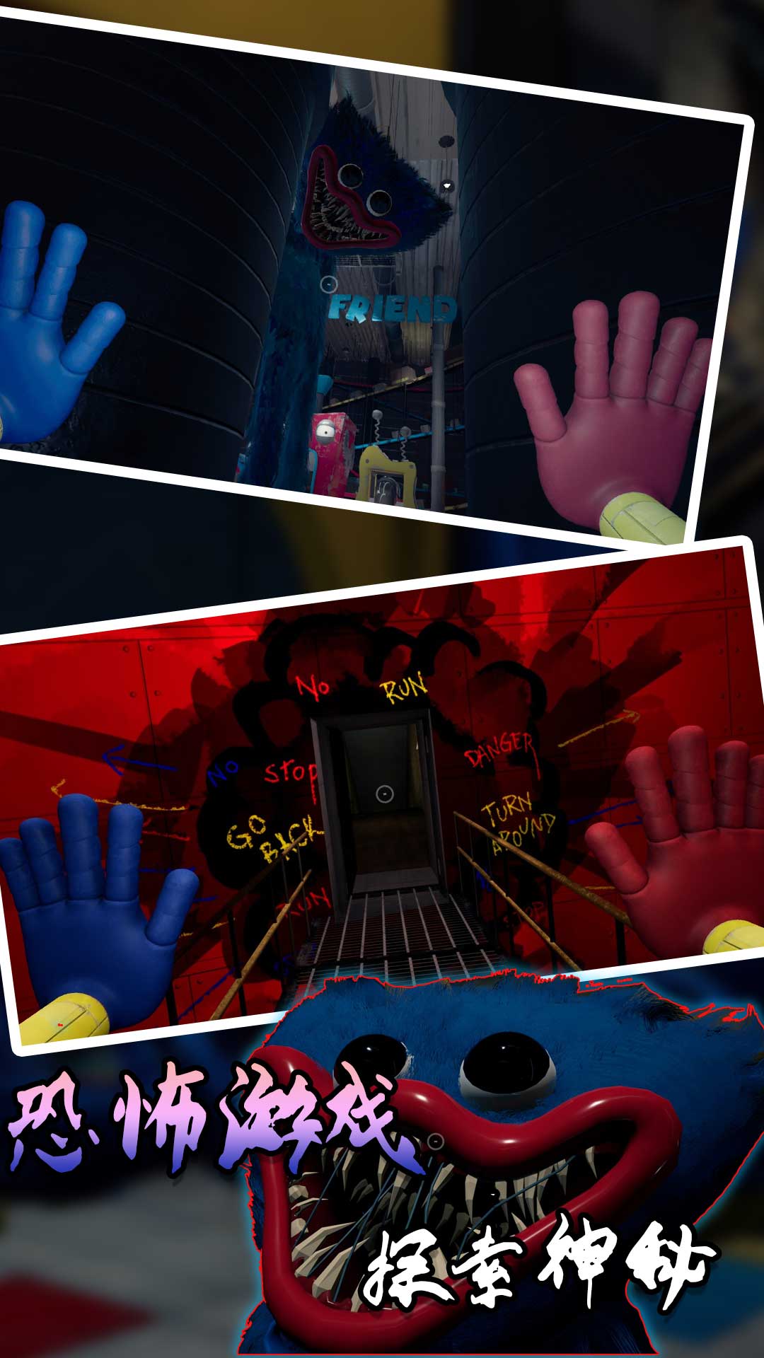 红衣人大追杀 红衣人大追杀