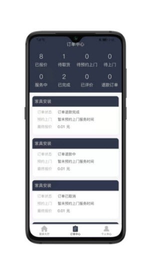 诚示生活通