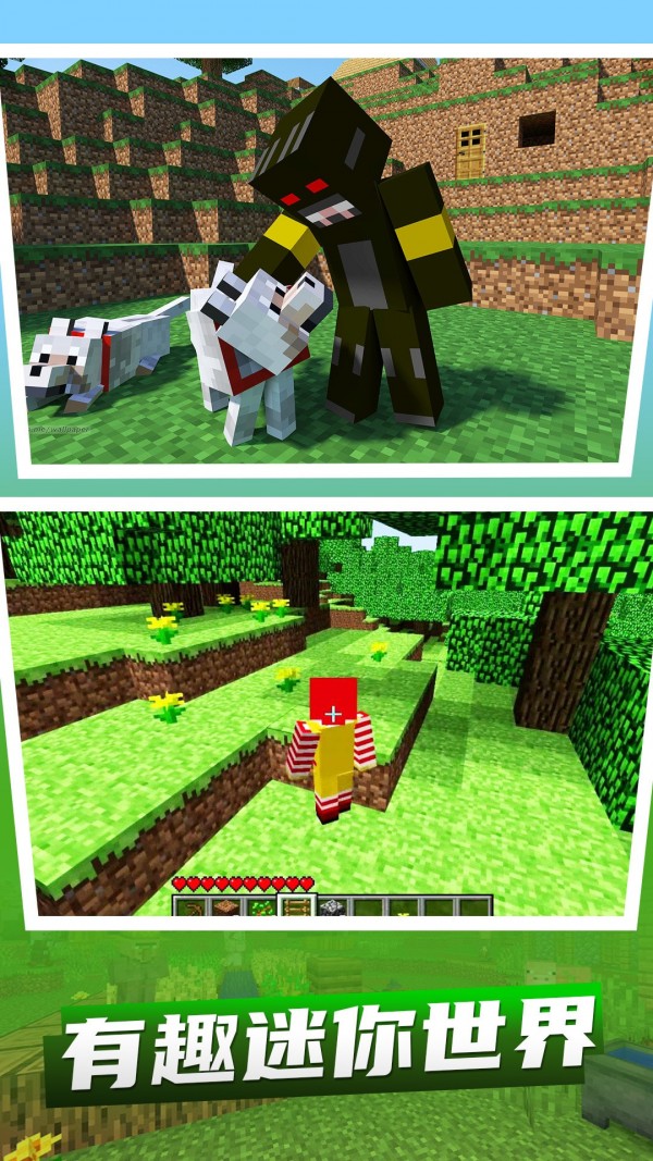 魔法创造世界 魔法创造世界