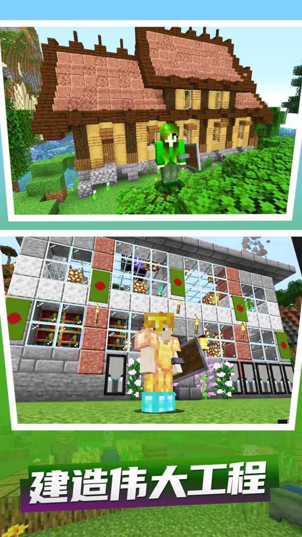 魔法创造世界 魔法创造世界