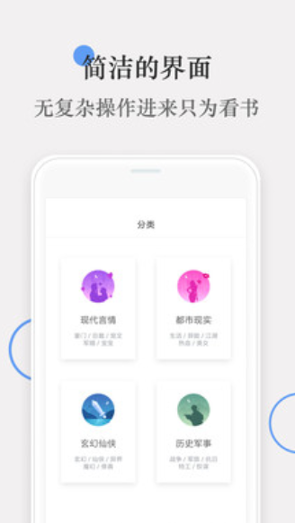 斑竹小说 斑竹小说