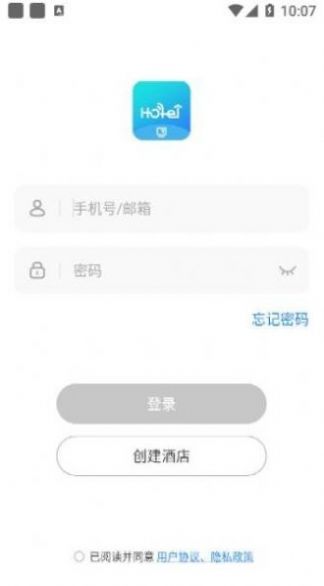 通通酒店app 通通酒店app