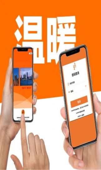 亦才招聘app