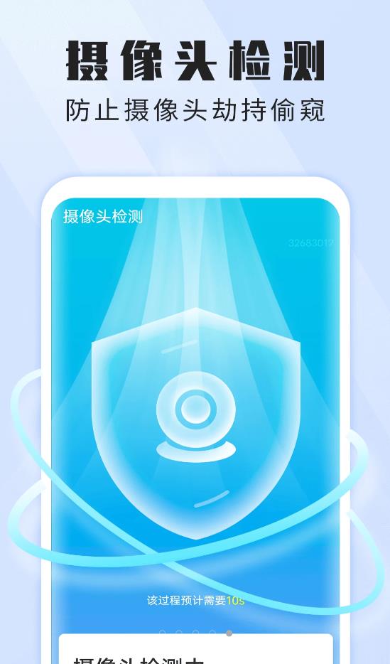 wifi闪连助手 wifi闪连助手