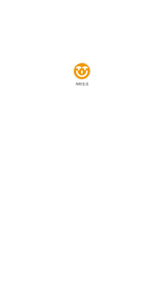淘粉生活app