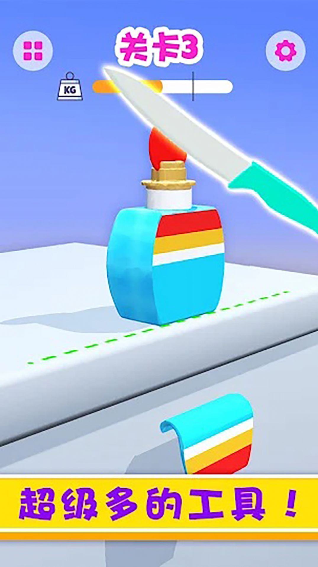 解压神器游戏大全