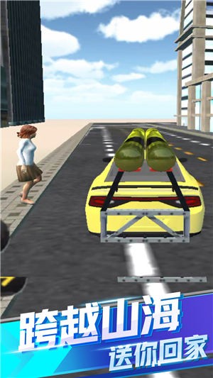 全民漂移达人 全民漂移达人