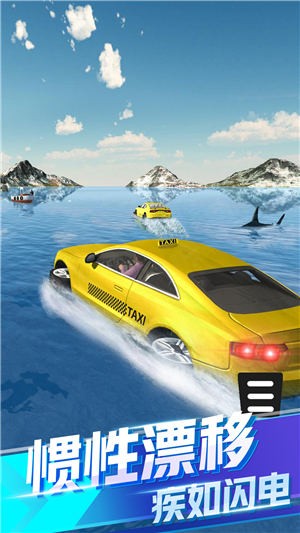 全民漂移达人 全民漂移达人