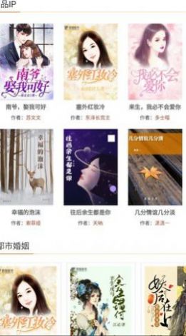 愚猫看书app 愚猫看书app