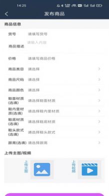 汇批商家版 汇批商家版