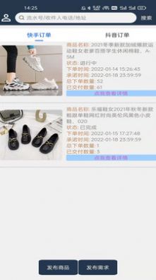 汇批商家版 汇批商家版