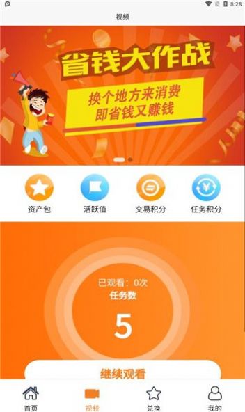 从零开始电商