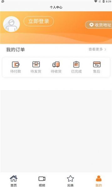 从零开始电商