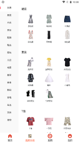 薄鱼E购