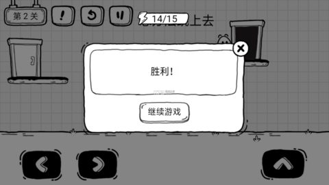 茶叶蛋大冒险无广告免验证版