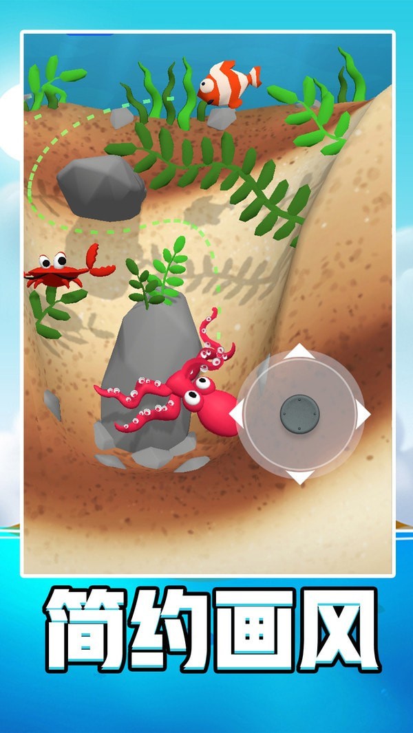 水的世界生存模拟