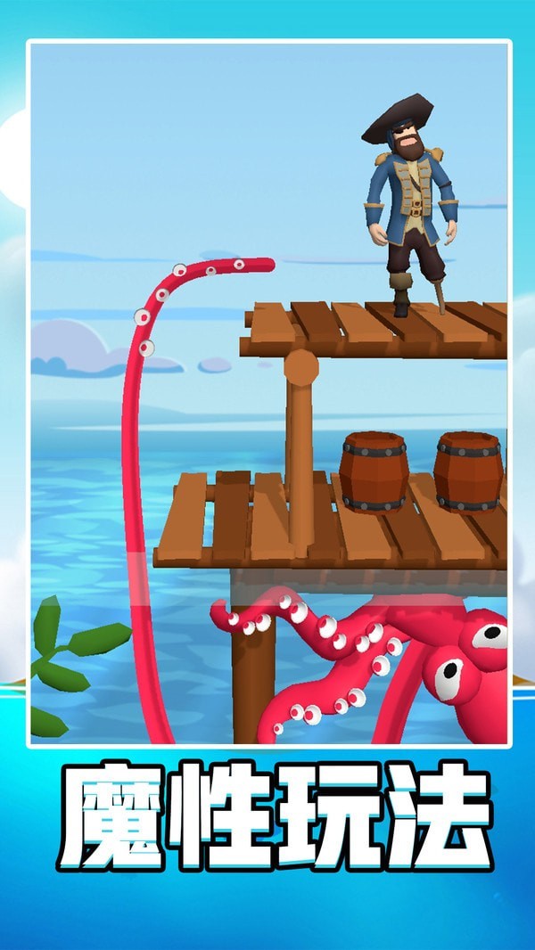 水的世界生存模拟