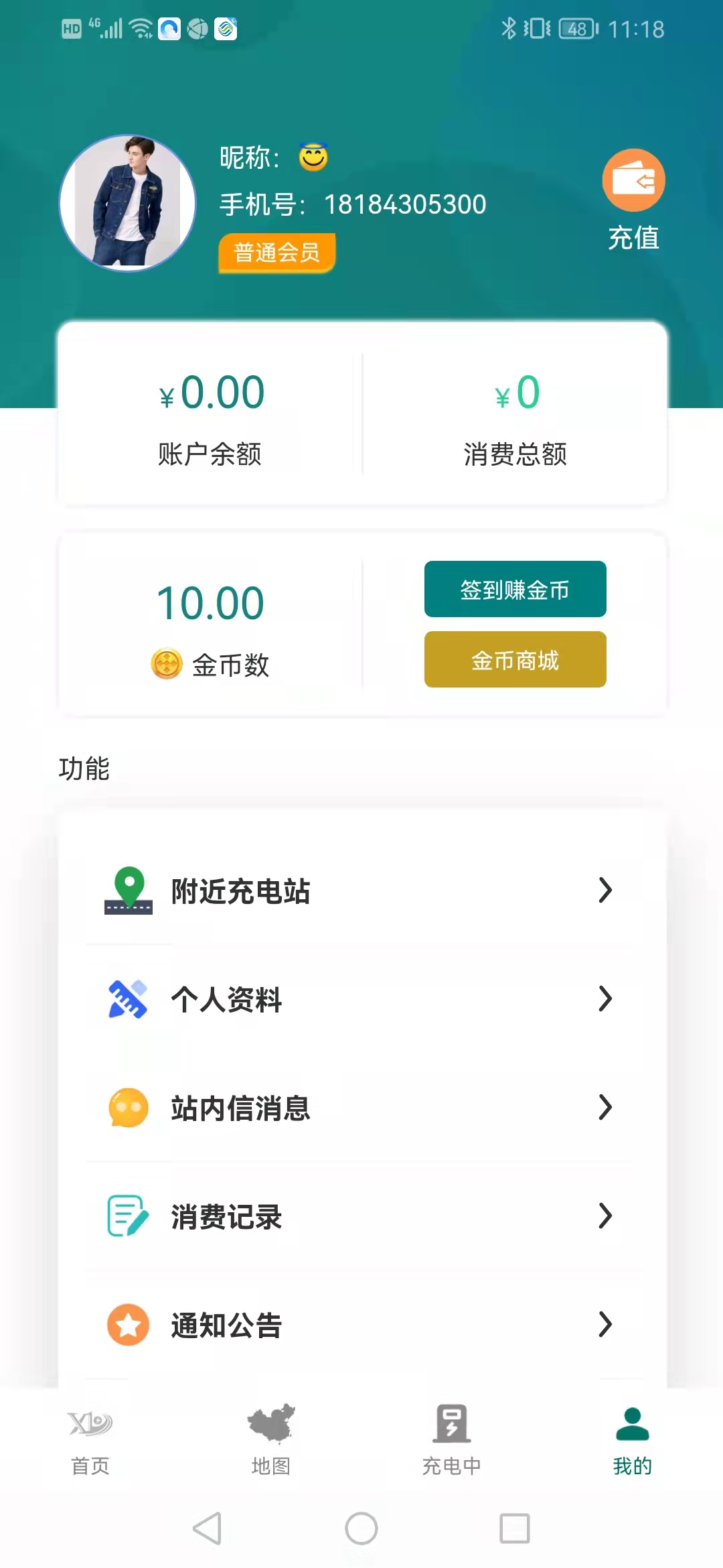 西迪 西迪