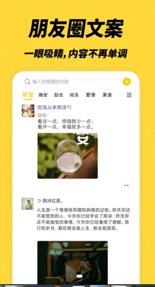 聊天神器解决尬聊