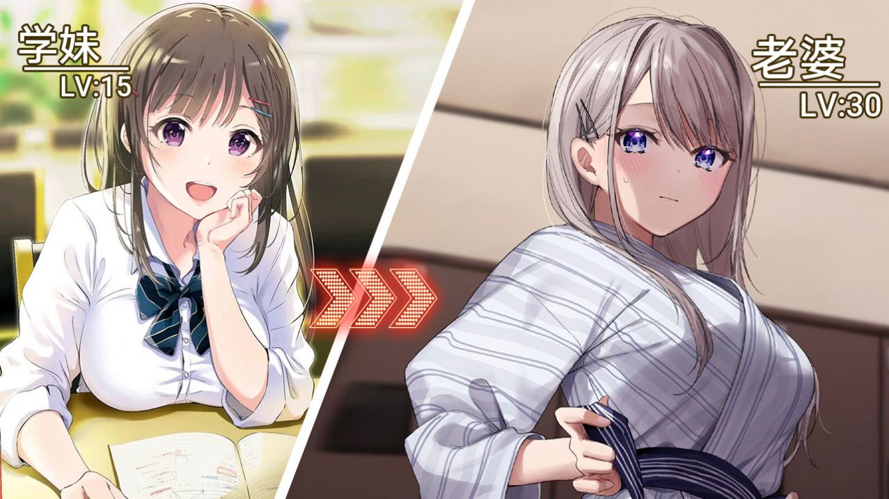 养成制服女友 养成制服女友