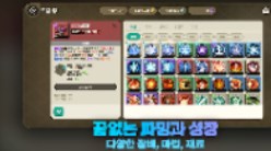 天才吞噬魔法师 天才吞噬魔法师