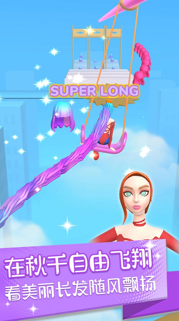 邻家有女 邻家有女