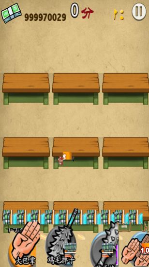 暴打老冯 暴打老冯