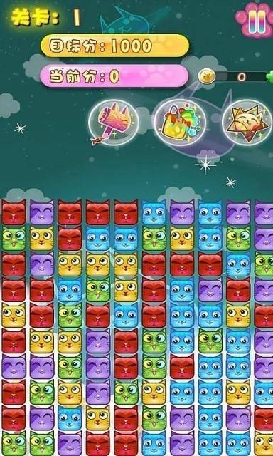 猫猫爱消除游戏