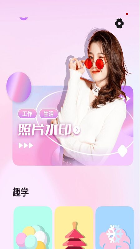 万能水印 万能水印