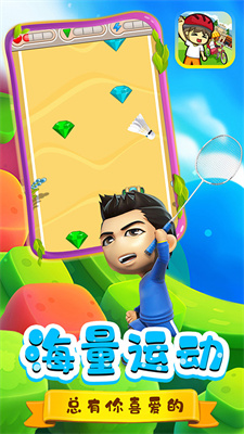 宝宝运动日记是一款非常适合用来早教的游戏，同时也是适合培养父母和孩子之间感情的一款游戏，玩家不断地进行关卡的冒险，才可以了解一些课外的知识，这对孩子来说既轻松地学习了知识，又可以放松地玩着游戏，是一举两得的事。